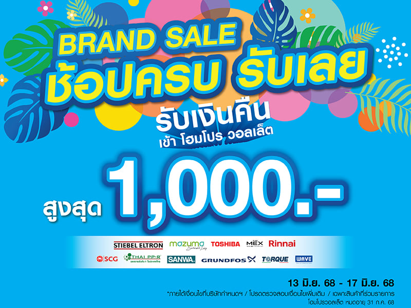 Wallet PB